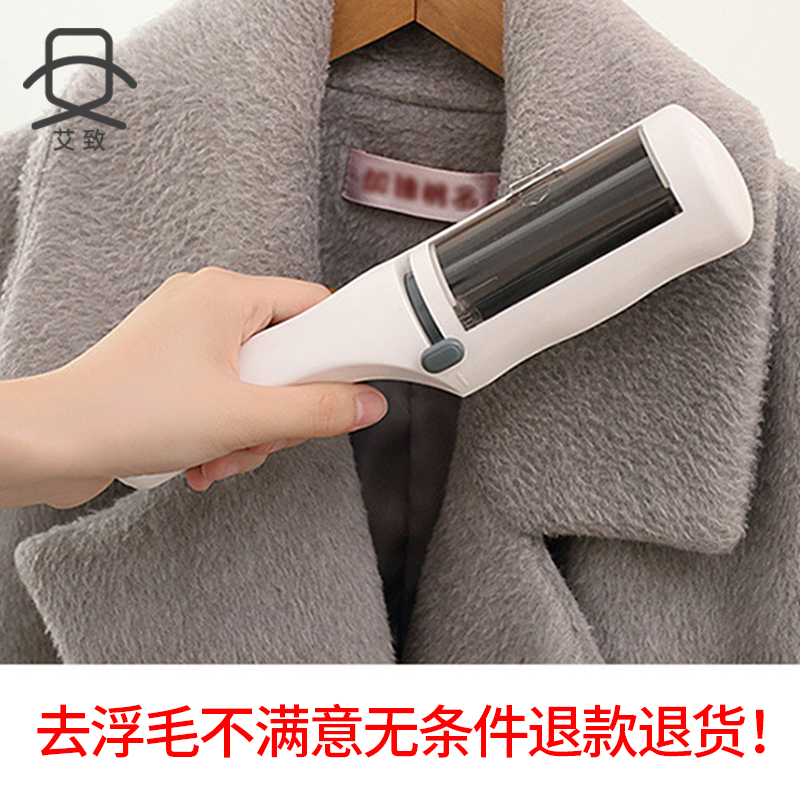 Bristle sticker wool wool wool coat care brush clothes static depilatory brush removal suction stain artifact