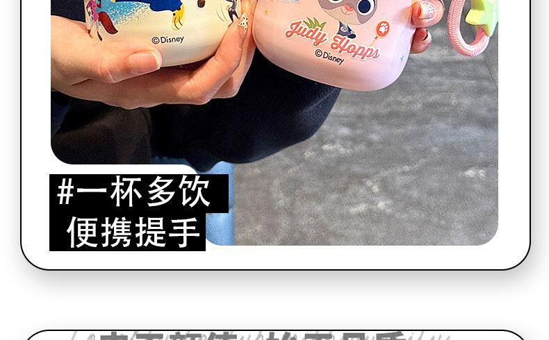 Текстиль для дома 无印良品旗舰店疯狂动物城朱迪尼克情侣保温杯女生高颜值大容量陶 Muji