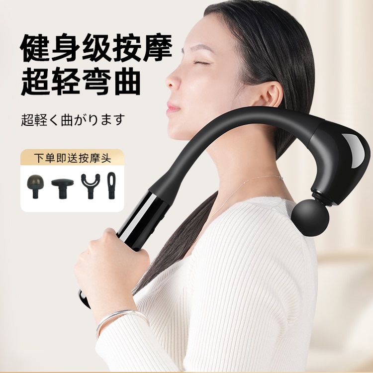 Japanese Imported Electric Massager Stick, Handheld Back, Waist, Cervical Spine, Shoulder Hammer, Leg Tapping Device Japanese Imported Electric Massager Stick, Handheld Back, Waist, Cervical Spine, Shoulder Hammer, Leg Tapping Device