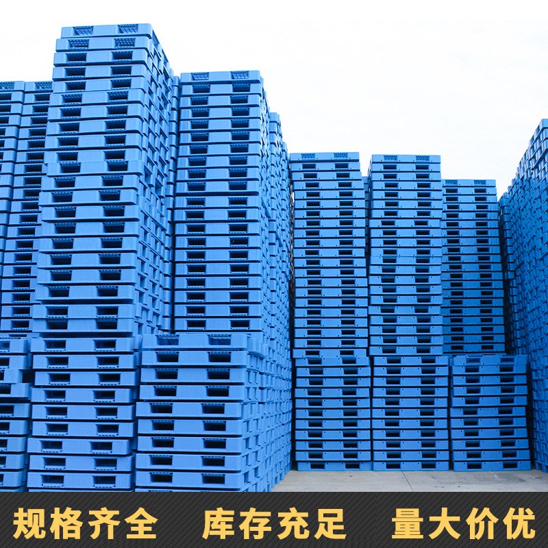 塑料防潮垫板网格宠物托t盘塑胶卡板仓库地垫地台加厚栈板垫仓板L-淘宝Taobao | 天猫Tmall