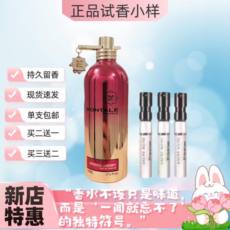 Montale Perfume Greedy Chocolate Dark Night Oud Rich Jasmine Montale Woodcut Rose Sample