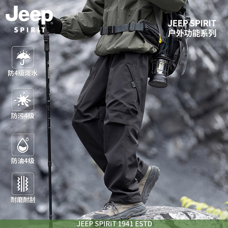 Jeep Spirit Windproof Assault Pants Men's 2026 Autumn and Winter New Work Pants Sports Pants Outdoor Men's Pants