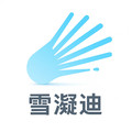 清洁家管