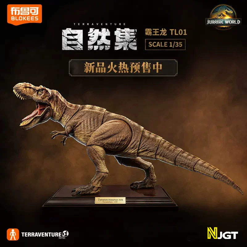 Bruco Natural Collection Jurassic World Tyrannosaurus Rex Peripheral Figurines Desktop Decoration Model Toys Dinosaur Dolls Bruco Natural Collection Jurassic World Tyrannosaurus Rex Peripheral Figurines Desktop Decoration Model Toys Dinosaur Dolls