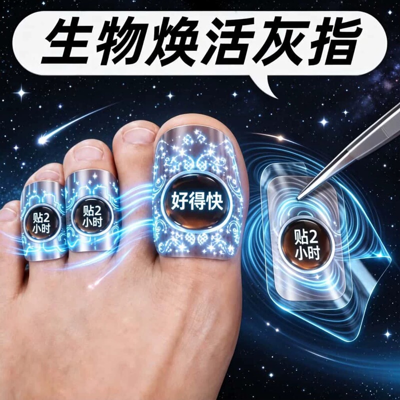 【Hot-Selling in China】Special Nail Polish Remover Patch with Plant Extracts, Genuine Product, Suitable for Both Toe and Fingernails 【Hot-Selling in China】Special Nail Polish Remover Patch with Plant Extracts, Genuine Product, Suitable for Both Toe and Fingernails