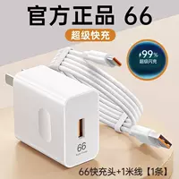 Комплект, 66W, 120W, 1.0м