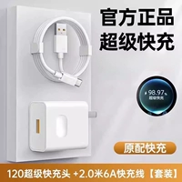 Комплект, 120W, 120W, 2.0м