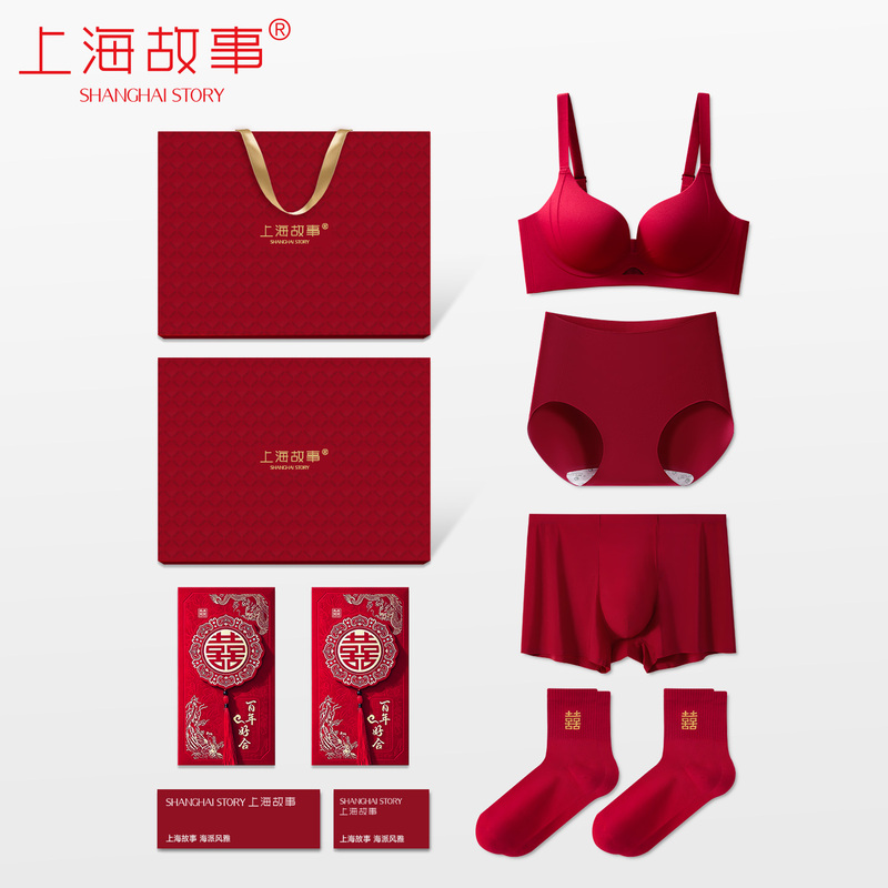 Shanghai Story Wedding Red Underwear Set Bride and Groom Couple Set Bra and Socks One Male One Female Newlywed Dowry