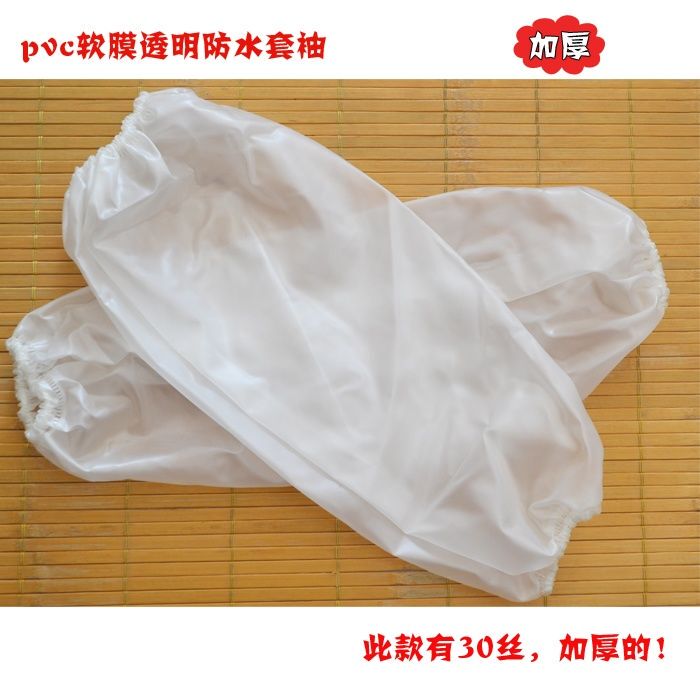 White Pvc Sleeves, Waterproof, Oil-Proof, Transparent, Unisex, for Kitchen, Food Factory, Aquatic Products, Acid and Alkali Resistant, Dirt-Resistant Work Sleeves White Pvc Sleeves, Waterproof, Oil-Proof, Transparent, Unisex, for Kitchen, Food Factory, Aquatic Products, Acid and Alkali Resistant, Dirt-Resistant Work Sleeves
