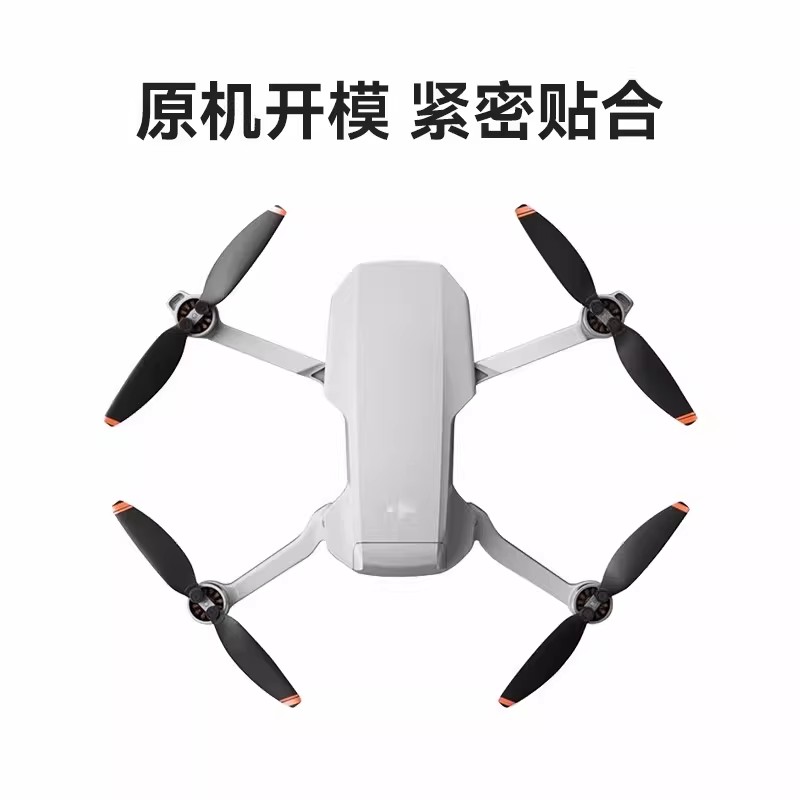 Пропеллеры Mailie для DJI Mini 2 оранжевые (8 шт)