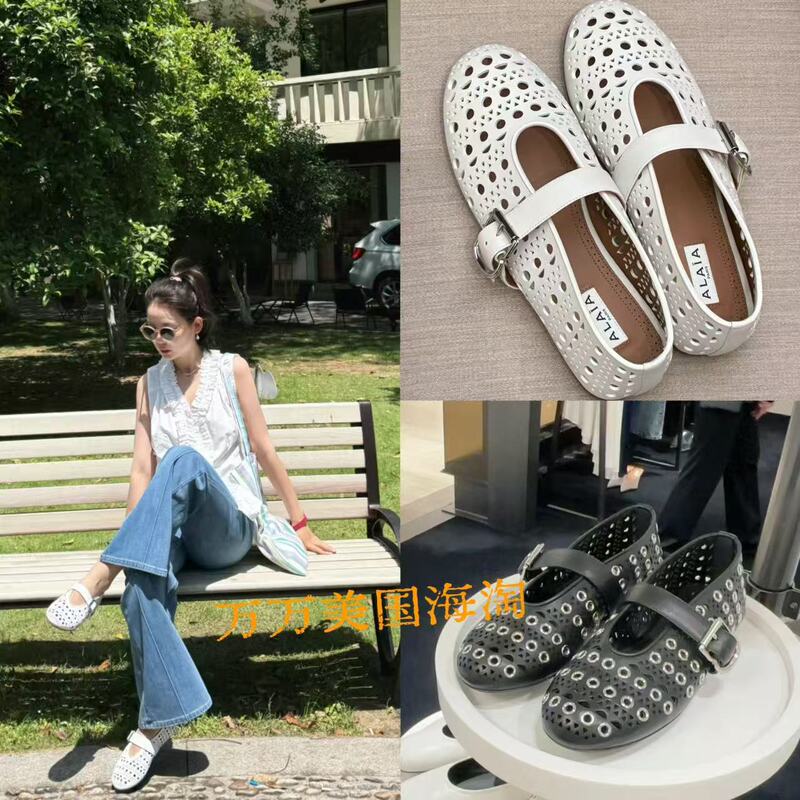 New in Stock American Alaia/Alaiya Hollow Breathable Round-Toe Single-Strap Leather Ballet Flats