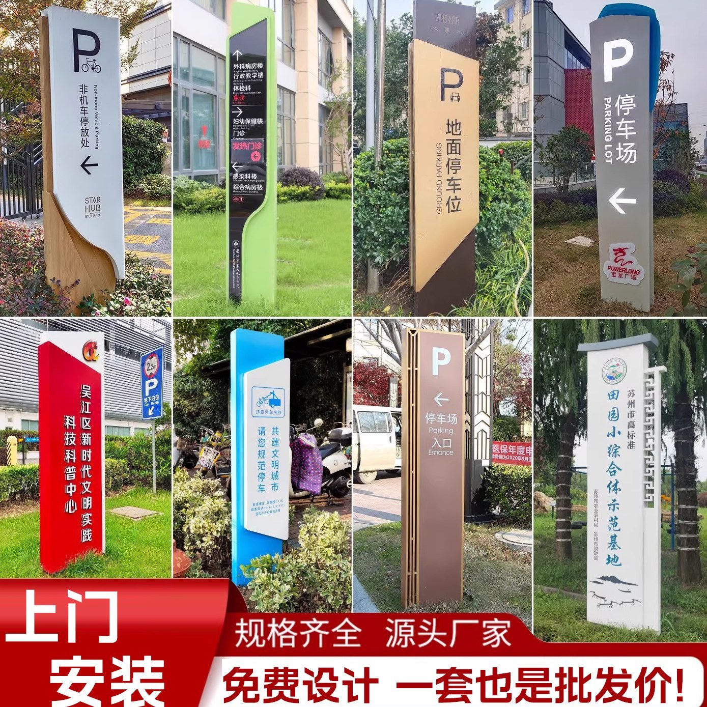 2026年选购立式导视牌,如何根据材质与定制需求做决策?