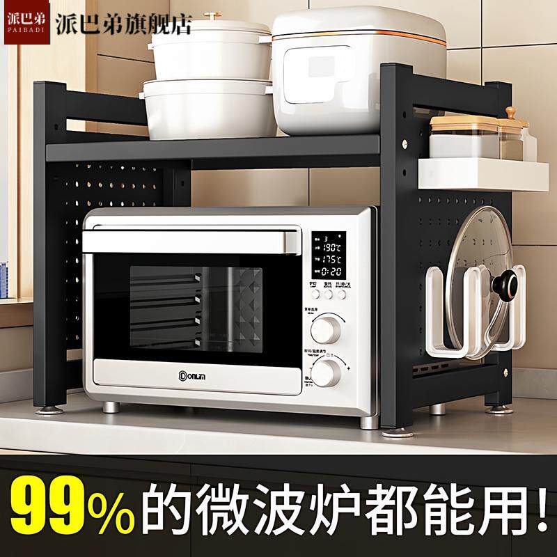 Thickened retractable multi-layer kitchen microwave storage rack