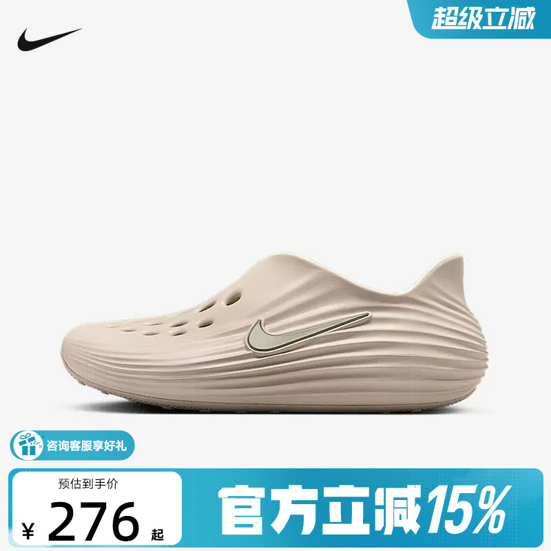 【7 for the Price of 1】Nike Rejuven 8 New Style Slip-On Sandals Hv5060-100
