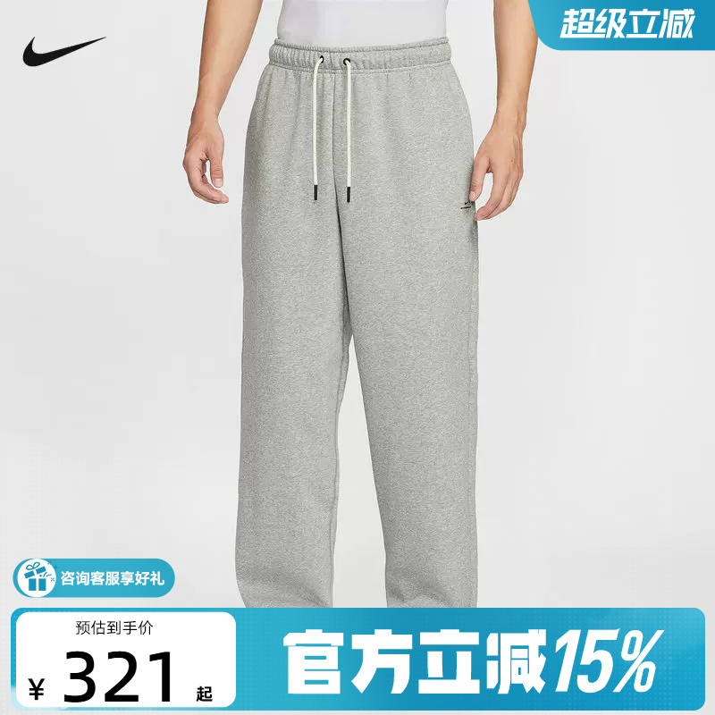Nike Nike Sports Pants Men's Winter New Style Fleece Gray Sweatpants Loose Straight Pants Im6334-063