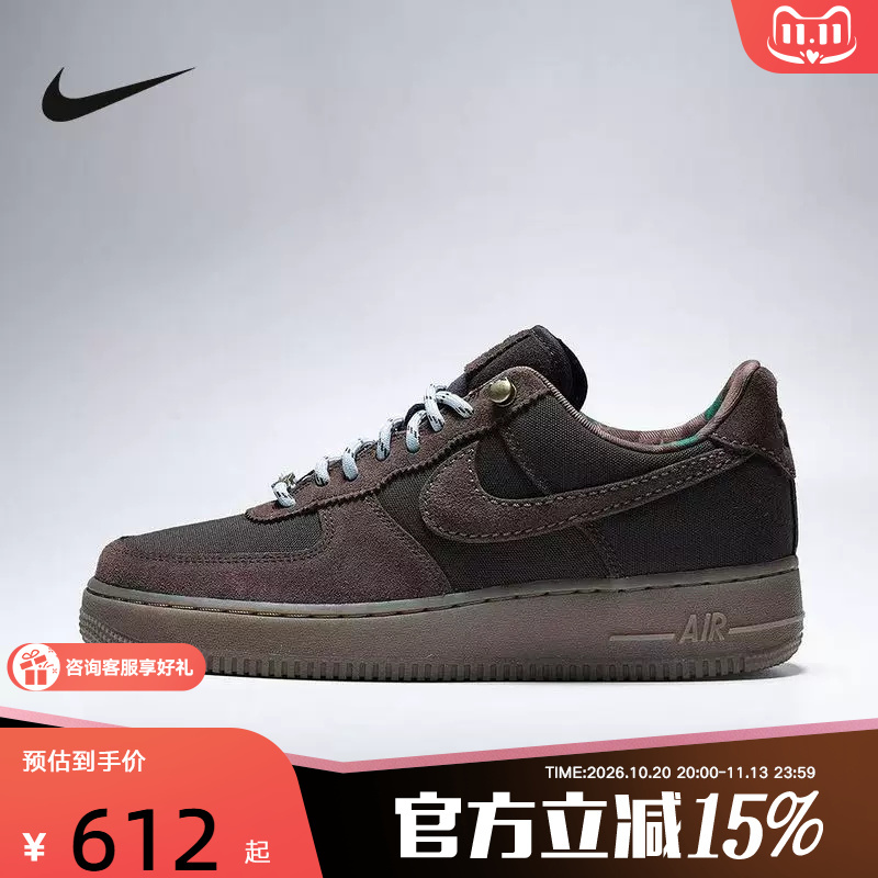 Nike Nike Air Force 1 Men's Shoes Air Force 1 Brown Retro Sneakers Casual Shoes Iz4702-235