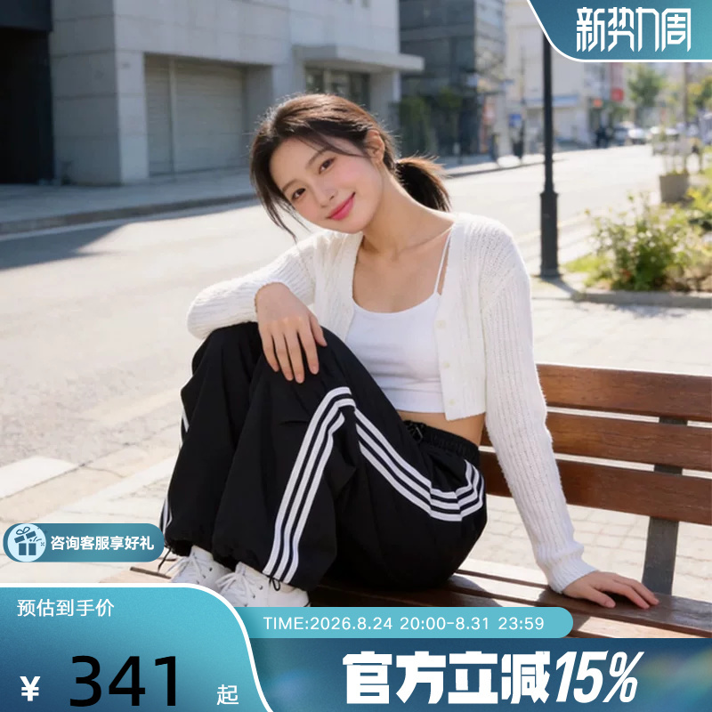 Adidas Adidas Three-Stripe Parachute Sports Pants 2026 Autumn Women's Quick-Dry Woven Long Pants Kz1533