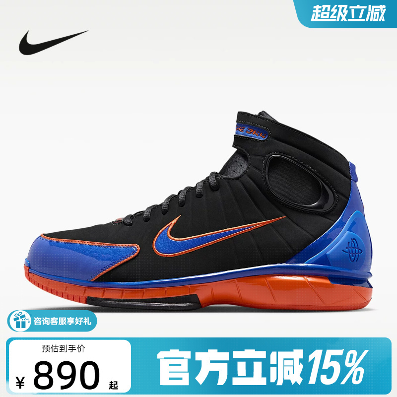 Nike Nike Men's Shoes Zoom Huarache 2K4 High-Top Cushioning Sports Shoes Casual Shoes Iv0345-001