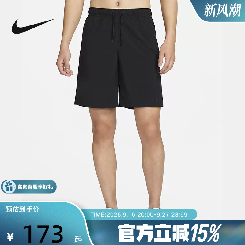【9 for the Price of 1】Nike Men's Quick-Dry Woven Sports Training Shorts Five-Point Shorts Dv9331-010 【9 for the Price of 1】Nike Men's Quick-Dry Woven Sports Training Shorts Five-Point Shorts Dv9331-010
