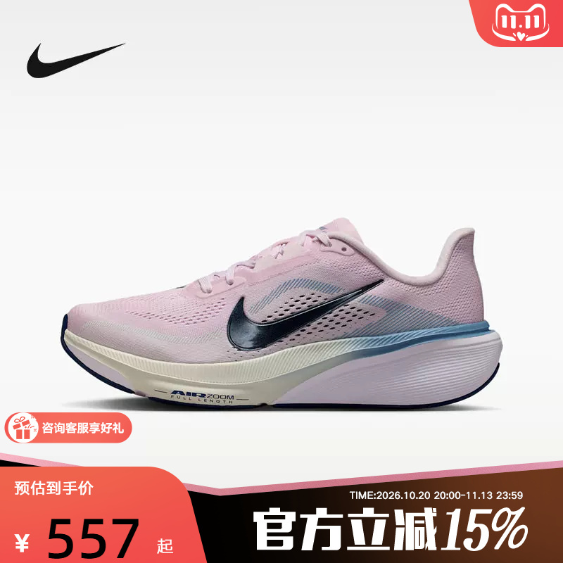 [Same Style as Lin Yuwei] Nike Pegasus 42 Women's Shoes Lightweight Racing Training Road Running Shoes Ib1881-500