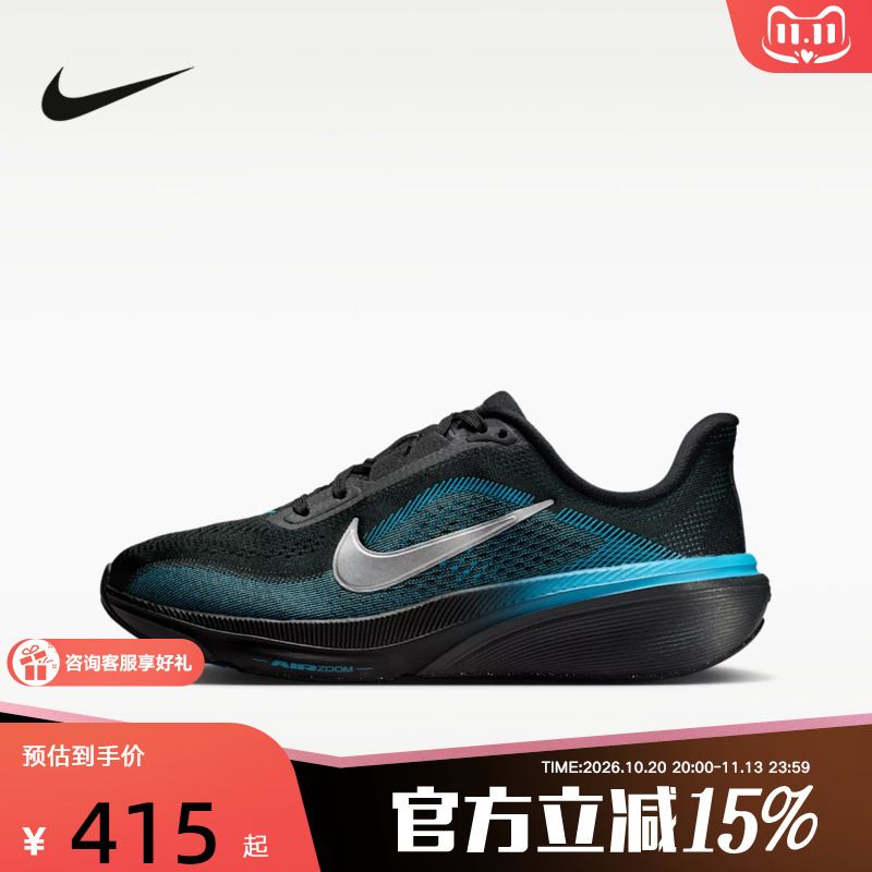Nike Nike Children's Shoes New Pegasus 42 Small Pegasus Big Children's Road Cushioning Running Shoes Ih2306-006