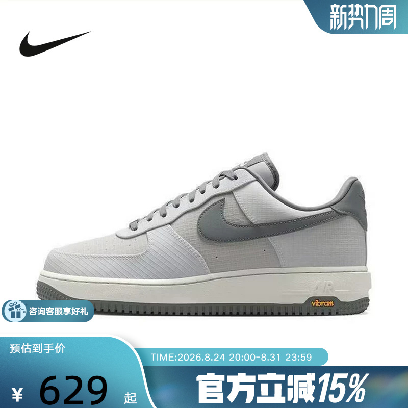 Nike Men's Shoes Air Force 1'07 Lx Air Force One Cushioning Sports Shoes Ih1943-100 Nike Men's Shoes Air Force 1'07 Lx Air Force One Cushioning Sports Shoes Ih1943-100