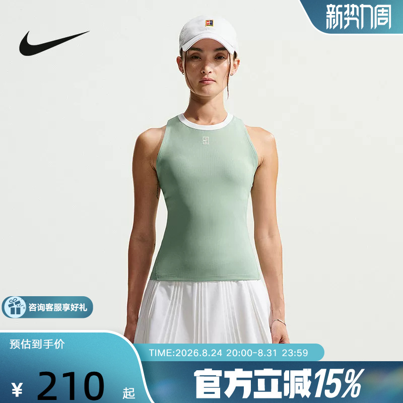 [6 for the Price of 1] Nike Dri-Fit Women's Quick-Dry Tennis Tank Top New Style T-Shirt Fz6658-006