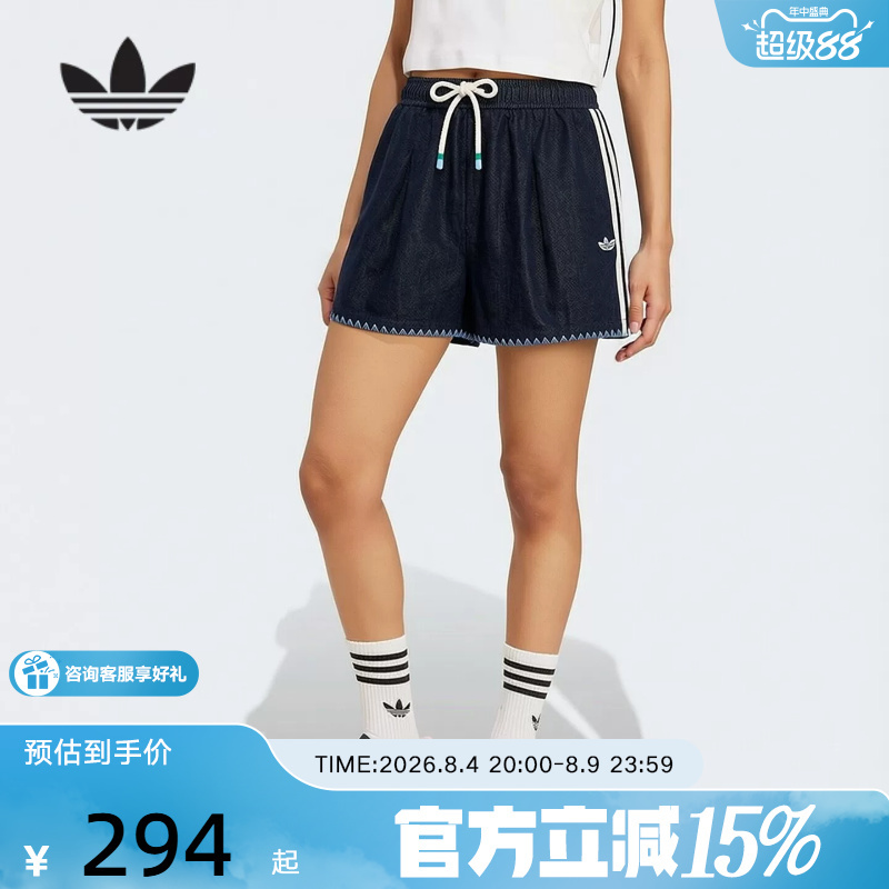 Adidas Adidas Trefoil Resort Style Women's Denim Shorts Kx0747