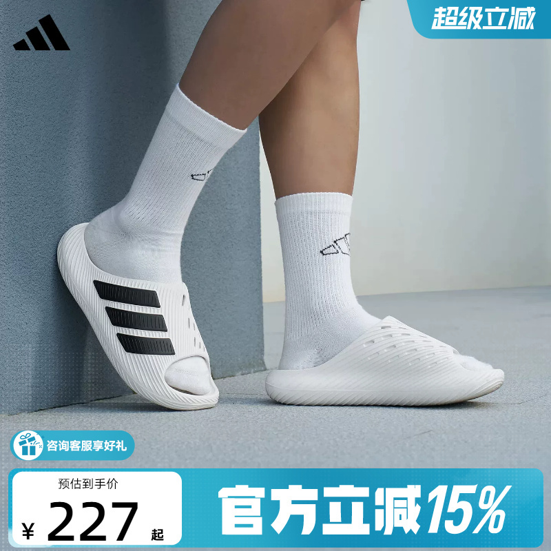 Adidas Purechill Slide Wind-Relieving Breathable Sports Soothing Outdoor Slippers Ki0054