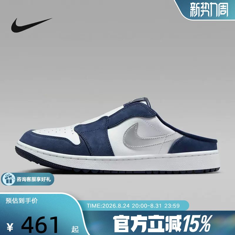 Jordan Nike Men's Golf Shoes Slip-On Sneakers Breathable Casual Slippers Fj1214-101
