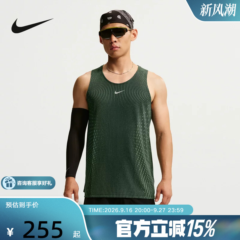 Nike Nike Men's Training Fitness Running Vest Summer New Breathable and Refreshing T-Shirt Im5149-011