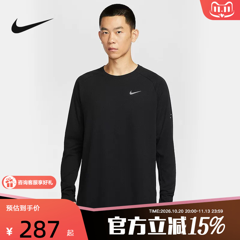 Nike Men's Top Dri-Fit Quick-Drying Waffle Running Crew Neck Long-Sleeved Knit Shirt Hv2706-010