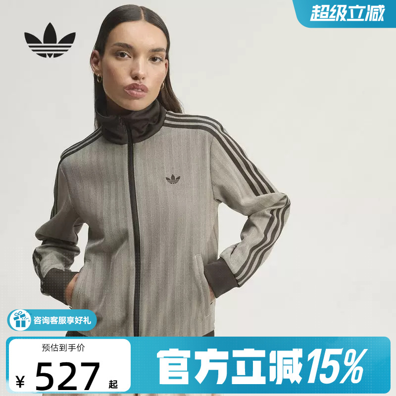 Adidas Adidas Trefoil Funnel Collar Color-Block Striped Jacket Women's Tweed Knit Coat Kx1868 Adidas Adidas Trefoil Funnel Collar Color-Block Striped Jacket Women's Tweed Knit Coat Kx1868