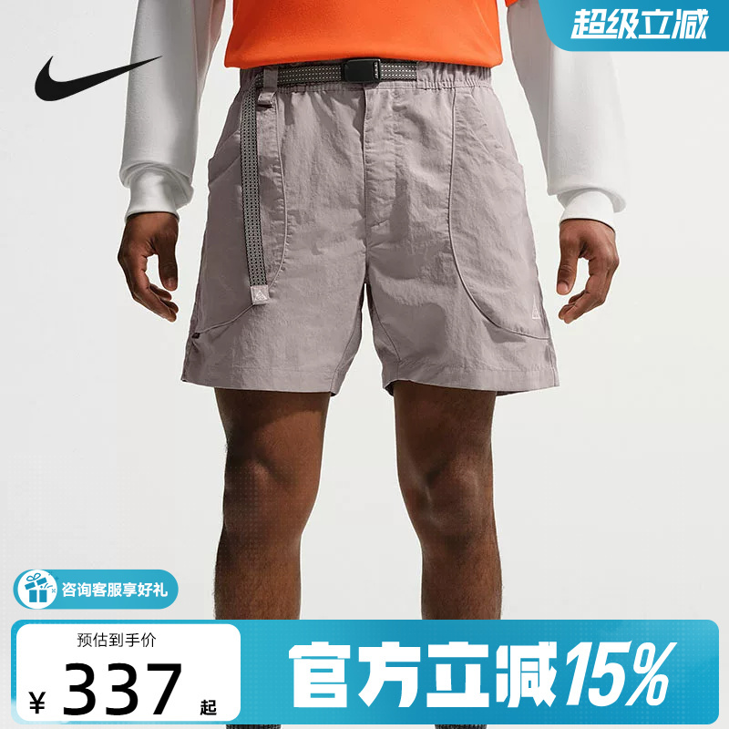 [8.6 Yuan Off with the Purchase of a Gold Coin] Nike Acg Men's Outdoor Sports Pants Water-Repellent Quick-Drying Woven Shorts If0894-009