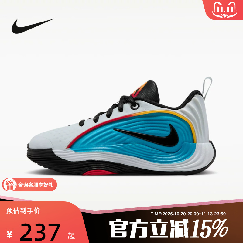 Nike Nike Children's Shoes Giannis Immortality 5 Giannis Antetokounmpo Basketball Shoes Iv5642-100