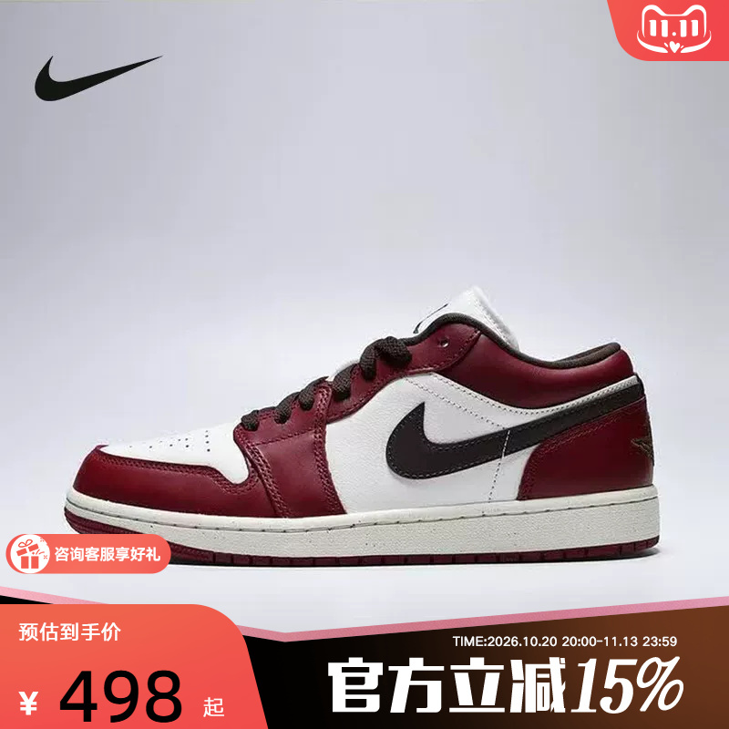 [26 Coins Off] Nike Aj1 Men's Shoes Air Jordan 1 Low-Top Sneakers Basketball Shoes Ix5004-121