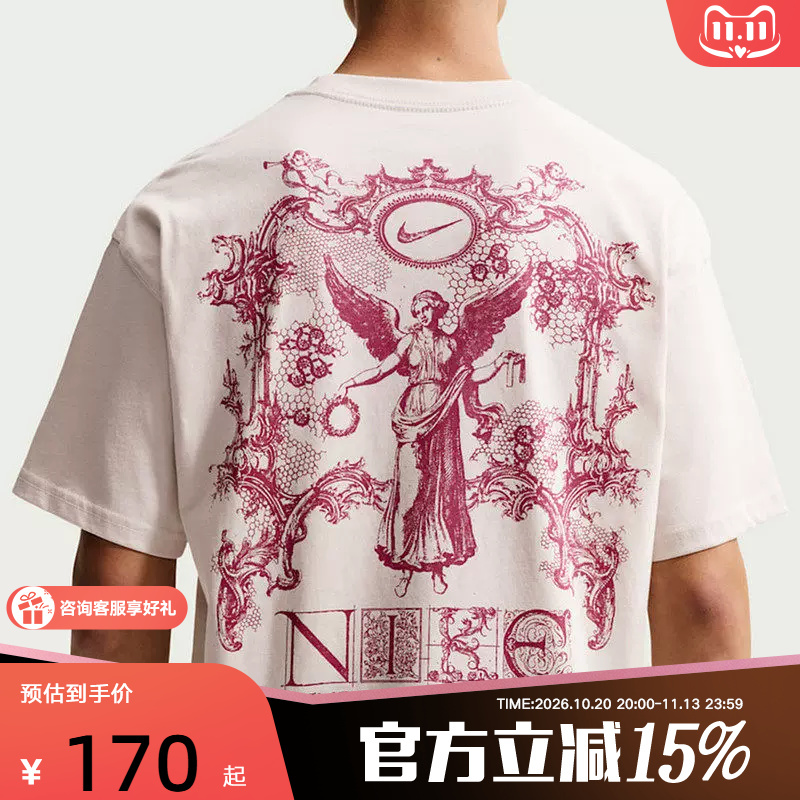 Nike Nike Patterned T-Shirt Men's Summer Loose-Fitting Cotton Soft and Skin-Friendly Casual Sports Short-Sleeved Hv0168-104 Nike Nike Patterned T-Shirt Men's Summer Loose-Fitting Cotton Soft and Skin-Friendly Casual Sports Short-Sleeved Hv0168-104
