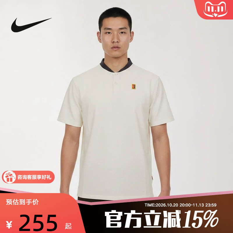Nike Nike's New Summer Style Men's Quick-Drying Golf Sports Short-Sleeved T-Shirt Knitted Half-Sleeve Iw1208-133 Nike Nike's New Summer Style Men's Quick-Drying Golf Sports Short-Sleeved T-Shirt Knitted Half-Sleeve Iw1208-133