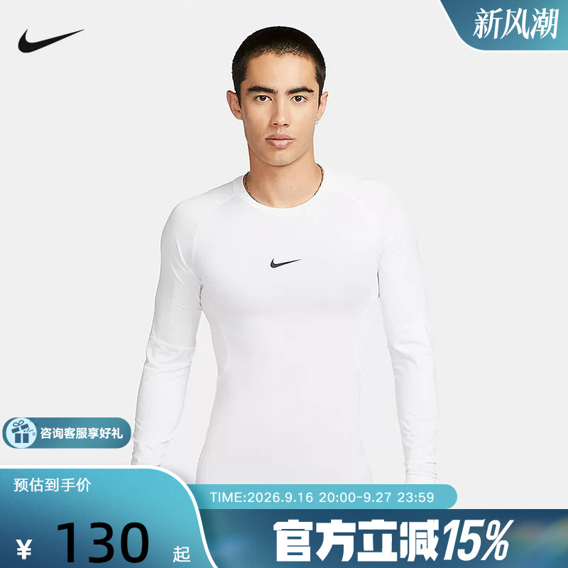 Nike Nike Fitness Clothing Men's New Quick-Drying Long-Sleeved Tops Sportswear Tight-Fitting Running T-Shirt Fb7920-100