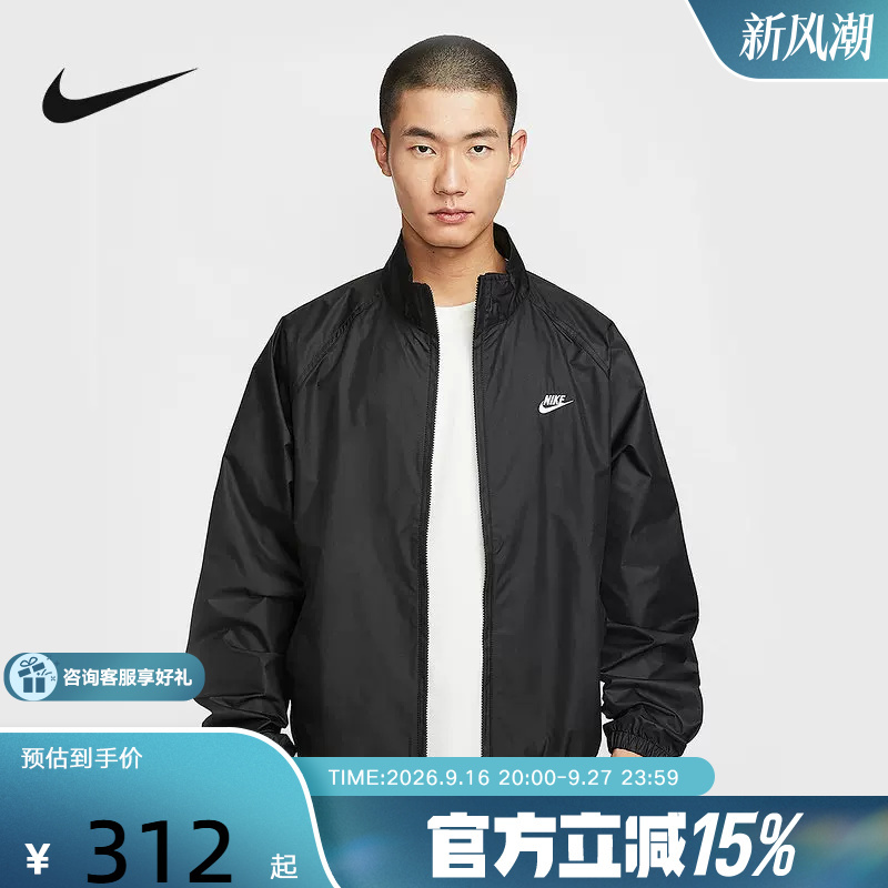 Nike Nike Jacket Men's Spring & Fall New Loose Sports Mesh Embroidered Black Stand-Up Collar Jacket Hv1140-010