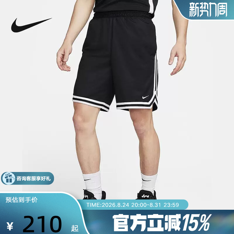 Nike Dna Dri-Fit Sports Pants Men's Casual Loose Pants New Summer Breathable Fn2652-010 Nike Dna Dri-Fit Sports Pants Men's Casual Loose Pants New Summer Breathable Fn2652-010