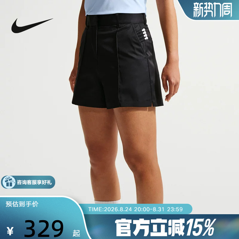 Nike Women's Golf Shorts 2026 Summer New Style Loose Breathable Knitted Sports Pants Ih3247-010