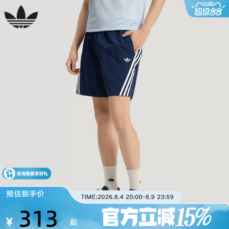 Adidas Adidas Trefoil 2026 Summer Men's Fashion Casual Sports Loose Woven Shorts Le7348 Adidas Adidas Trefoil 2026 Summer Men's Fashion Casual Sports Loose Woven Shorts Le7348
