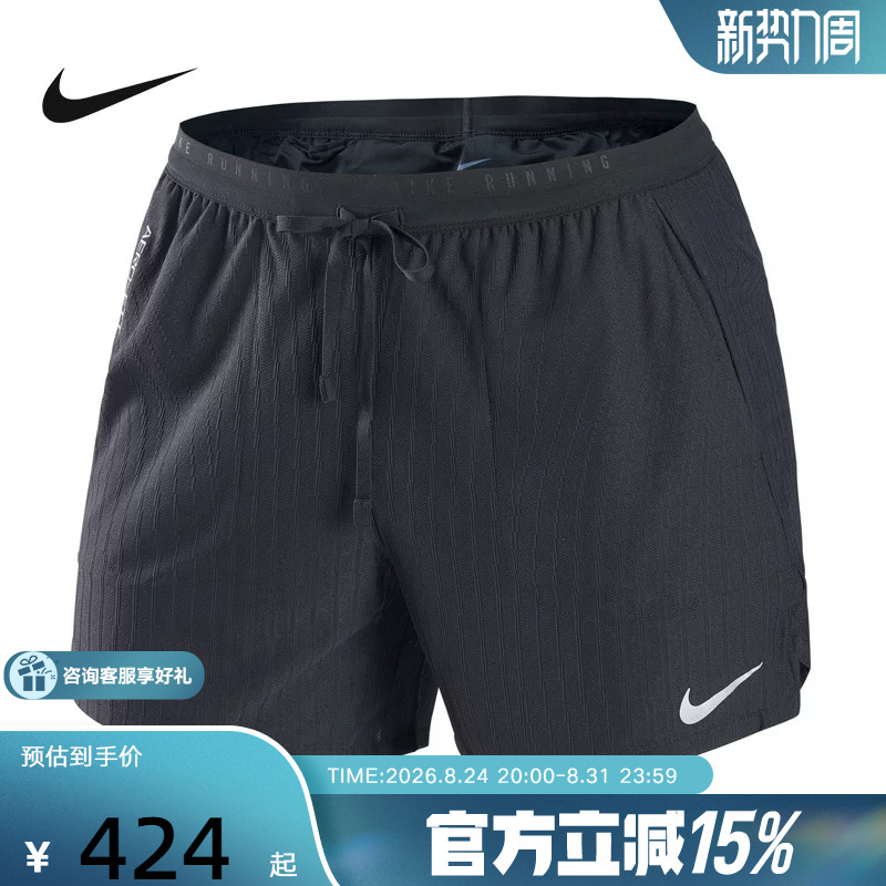 Nike Genuine Men's Shorts 2026 Autum New Aero-Fit Sports Shorts Im5133-010