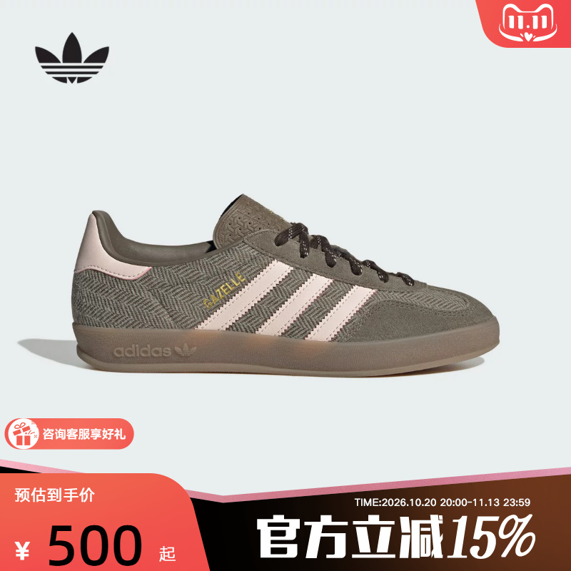 Adidas Retro Red T-Toe Shoes Gazelle Indoor Casual Sports Sneakers If1808 Adidas Retro Red T-Toe Shoes Gazelle Indoor Casual Sports Sneakers If1808