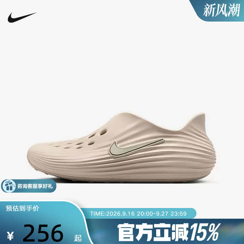 【7 for the Price of 1】Nike Rejuven 8 New Style Slip-On Sandals Hv5060-100 【7 for the Price of 1】Nike Rejuven 8 New Style Slip-On Sandals Hv5060-100