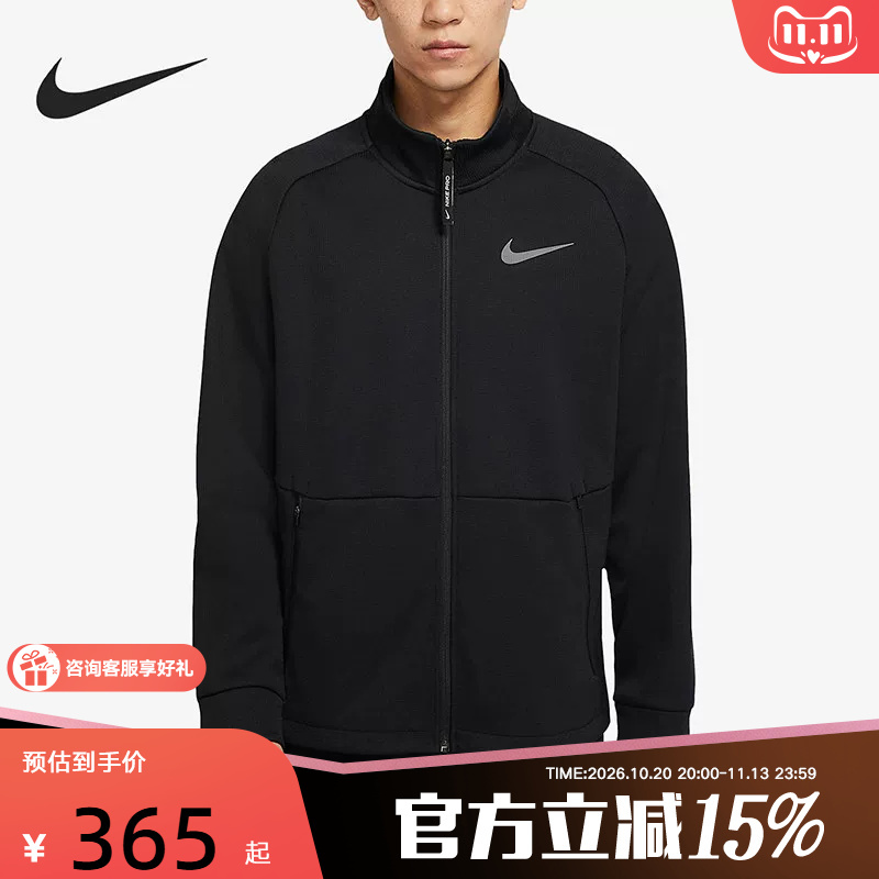 Nike Nike Jacket Men's Autumn and Winter New Style Fleece-Lined Warm Black Stand-Up Collar Running Sports Jacket Dm5941-010 Nike Nike Jacket Men's Autumn and Winter New Style Fleece-Lined Warm Black Stand-Up Collar Running Sports Jacket Dm5941-010