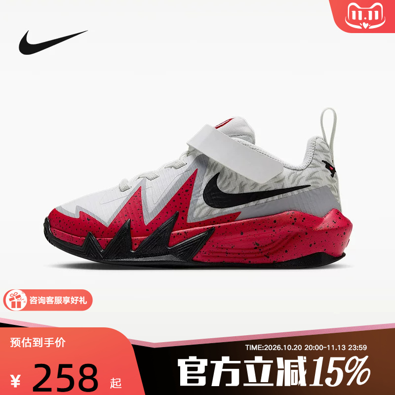 Nike Toddler Shoes S.T Dynamite Little Mars Practical Anti-Torsion Basketball Shoes Iz1704-100 Nike Toddler Shoes S.T Dynamite Little Mars Practical Anti-Torsion Basketball Shoes Iz1704-100