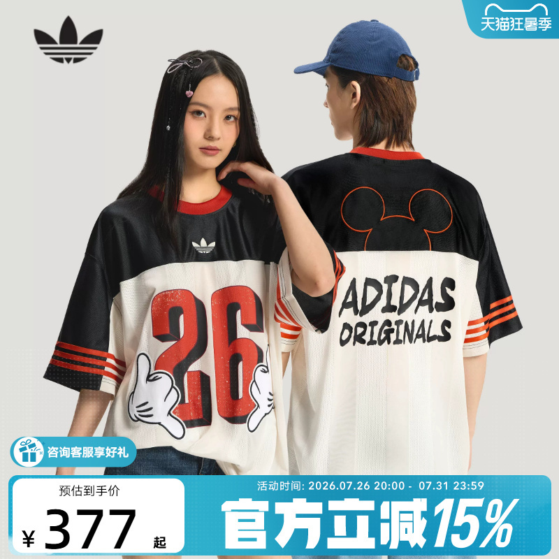Adidas Adidas Trefoil Disney Collaboration Oversized Short-Sleeved T-Shirt for Men and Women Ku3104 Adidas Adidas Trefoil Disney Collaboration Oversized Short-Sleeved T-Shirt for Men and Women Ku3104