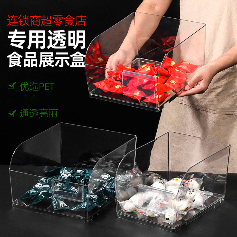Supermarket Food Boxes Similar to Those Used in Convenience Stores for Displaying Candies, Dried Fruits, and Transparent Snack Storage Containers Supermarket Food Boxes Similar to Those Used in Convenience Stores for Displaying Candies, Dried Fruits, and Transparent Snack Storage Containers